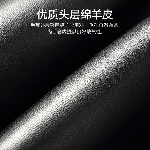 Supield素湃黑科技宇航气凝胶保暖系列真皮手套 商品图3