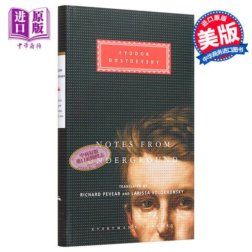 【中商原版】陀思妥耶夫斯基 地下室手记 英文原版 Everyman s Library Classics Notes from Underground Fyodor Dostoevsky 商品图0