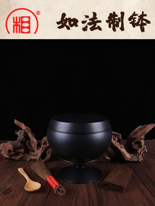 【相牌】不锈铁钵 佛僧用钵 钵盂碗 吃饭法器 托钵 比丘六物食钵 商品图4