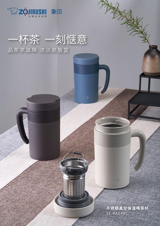 【6F】象印便携304不锈钢保温杯KAE48 商品图0