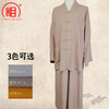 【相牌】超薄僧服短卦夏季  布扣小褂出家人僧衣小褂男女师傅同款 商品缩略图2