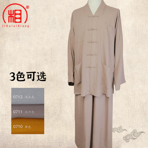 【相牌】超薄僧服短卦夏季  布扣小褂出家人僧衣小褂男女师傅同款 商品图2