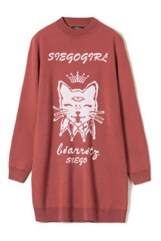 SIEGO 肉粉色字母针织连衣裙 9498 商品图5