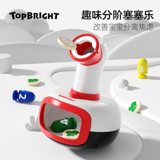 特宝儿大鹅塞塞乐 商品图0