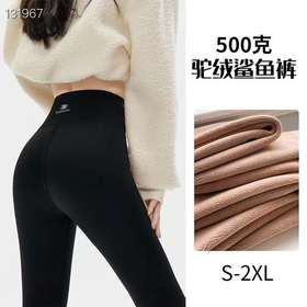 冬季新款500克羊羔绒鲨鱼裤修身显瘦保暖女款裤子（货号 MC2915）