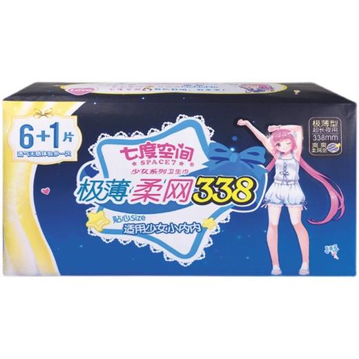 七度空间加长夜用极薄柔网卫生巾338mm适用少女 7片装 商品图0