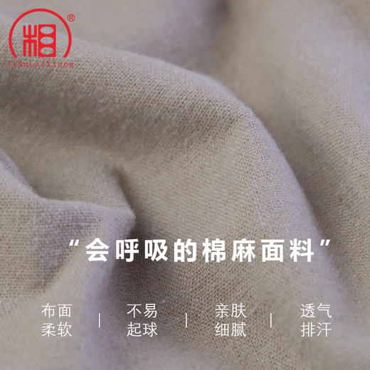 【相牌】棉麻无袖背心 夏 男女同款 薄款凉爽吸汗坎肩单马褂僧服 商品图1