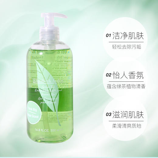 伊丽莎白.雅顿绿茶沐浴露 500ml-滋润保湿沐浴乳留香沐浴液 商品图6