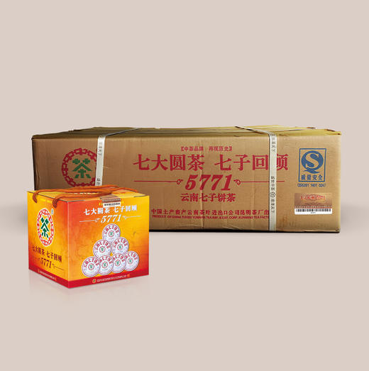 七大印级5771成件装380g×42饼 商品图0