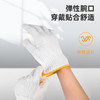 得力涤纶PVC点珠手套 商品缩略图4