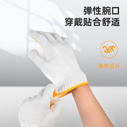 得力涤纶PVC点珠手套 商品图4