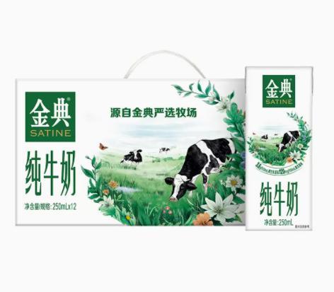 伊利金典纯牛奶250ml*12盒 商品图0