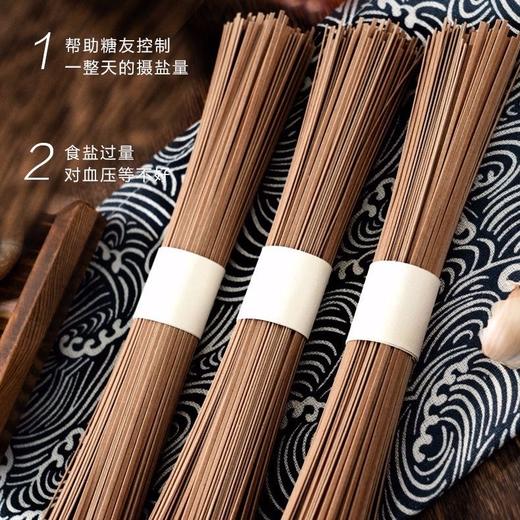 龙定海荞麦挂面400g 商品图2