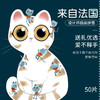 DJECO2023年新款夜光拼图3D视觉拼图闪光拼图NEW!（tongban） 商品缩略图0
