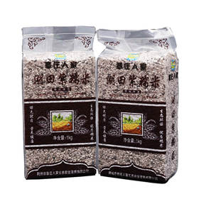 章庄人家湖田紫糯米1KG