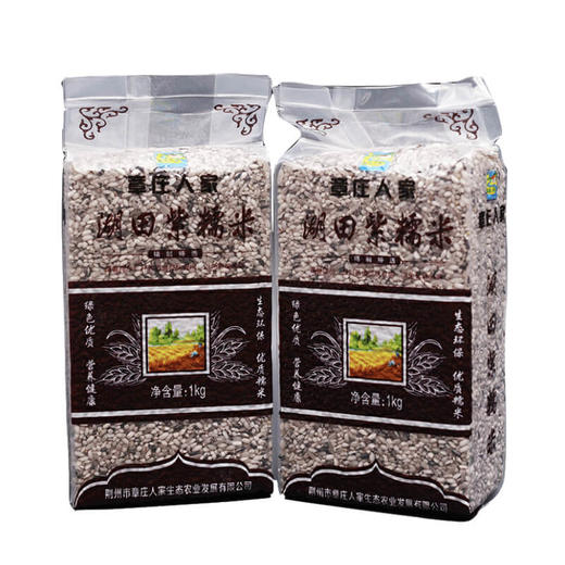 章庄人家湖田紫糯米1KG 商品图0