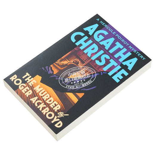 预售 【中商原版】阿加莎系列 罗杰谋杀案 The Murder of Roger Ackroyd 英文原版 Agatha Christie 推理 侦探 流行 奇幻 小说 商品图2