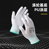 得力DL521032涤纶PU涂层手套(白) 商品缩略图4
