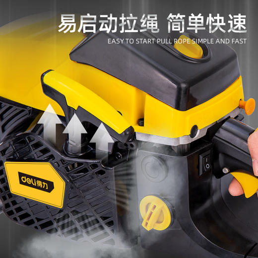 得力DL585020汽油链锯2000W 20"(黄) 商品图3