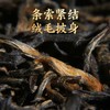 正山堂 | 百年老枞红茶 正山小种特级罐装 50g 商品缩略图1