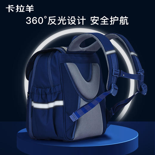 卡拉羊1-3-6年级小学生18-20L减负护脊立体方包   敦煌印象系列CX2166+CX2600 商品图2