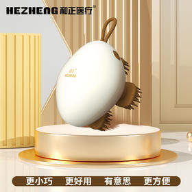 和正头部按摩器HZ-HEAD-2