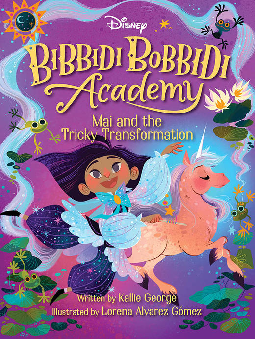 迪斯尼魔咒学院2 麦与麻烦的变形 Disney Bibbidi Bobbidi Academy #2: Mai and the Tricky Transformation 商品图0