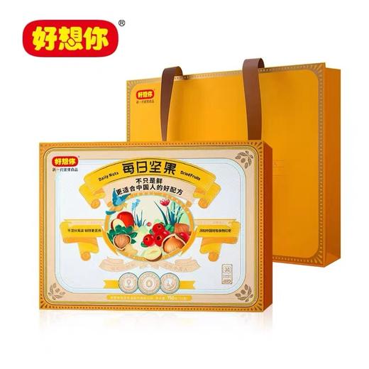 【一件代发】好想你 每日坚果750g 商品图2