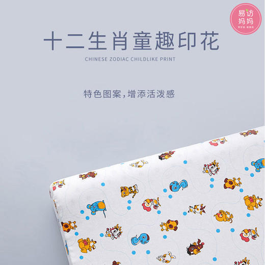 【小儿童乳胶枕】开启香甜美梦，助力茁壮成长~ 商品图5
