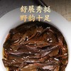 正山堂 | 正山小种野茶红茶特级 罐装50g 商品缩略图1