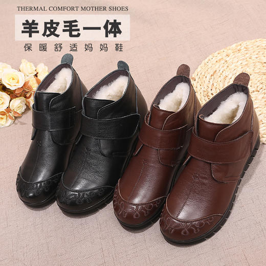 冬季妈妈棉鞋加绒保暖皮靴软底平底皮鞋大码TXXC-1815 商品图1