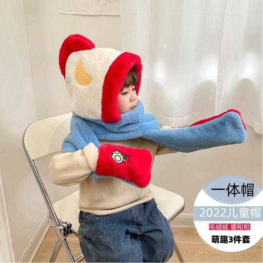 【超暖和，萌趣3件套！】新款卡通奥曼宝宝帽子围巾手套保暖三件套男女童小学生围脖潮（适合3-12岁孩子） 商品图0