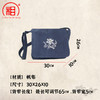 【相牌】帆布单肩包 僧包僧袋和尚包 居士包 禅修包 朝山袋纯色 商品缩略图1
