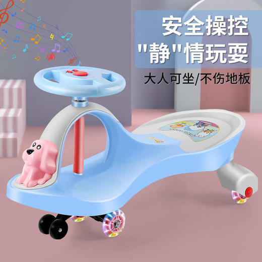 儿童扭扭车1-3-6岁溜溜车万向静音轮宝宝滑行玩具摇摆车扭扭车 商品图1