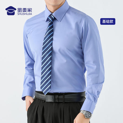 【蜀黍蓝】棉质通勤衬衫（DP免烫）男女款加厚外套免烫保暖衬衫 商品图4