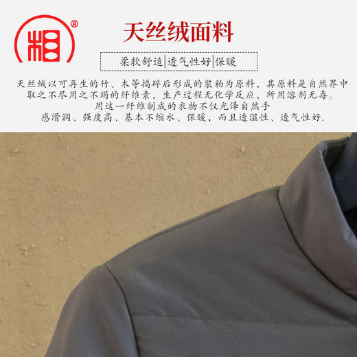 【相牌僧服旗舰店】木棉棉袄 天丝绒棉衣 冬季师傅保暖加厚衣服 商品图1