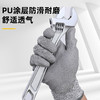 得力DL521043PU涂层防切割手套(灰) 商品缩略图2