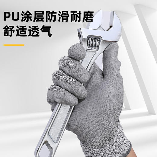 得力DL521043PU涂层防切割手套(灰) 商品图2