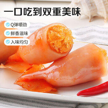 百草味带籽鱿鱼仔香辣味180g/袋 休闲零食海鲜小吃特产即食海味 商品图0