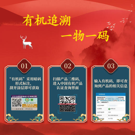 十月稻田 寒地之最 五常有机稻花香米 东北大米5kg 商品图2