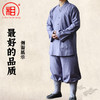 【相牌】僧服短卦夏季 涤棉 男女同款 小褂 僧衣 透气和尚服 商品缩略图3