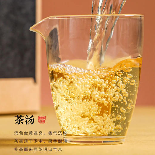 白茶 | 2022年一叶九鼎白露寿眉（一级）500g/盒 商品图2