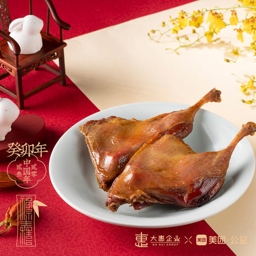 大惠企业X美团·公益 | 2023年【瑞兔平安】新春公益礼盒 商品图4