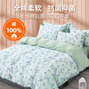 奥若拉抗菌贡缎长绒棉棉活印花四件套 商品缩略图2