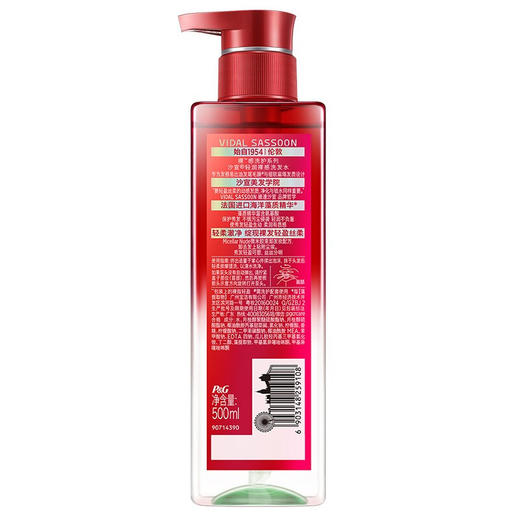 沙宣0硅油蓬松去油洗发水 0硅油清爽去油洗发水500ml 沙宣洗发水洗发露洗发水男士女士通用 商品图6