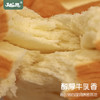 【牛乳千层吐司】一片一片撕着吃！片片松软 奶香十足 小鸟胃的早餐上好选择 商品缩略图4