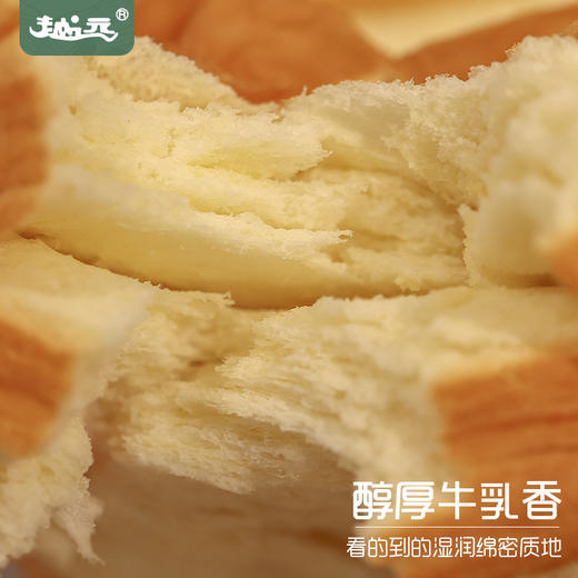 【牛乳千层吐司】一片一片撕着吃！片片松软 奶香十足 小鸟胃的早餐上好选择 商品图4