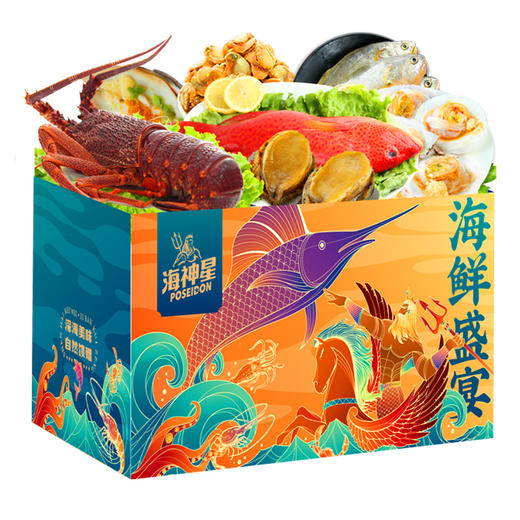 【卡券】海神星-海鲜礼盒C款 商品图0