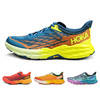 HOKA 快羊羚羊5 SPEEDGOAT 5飞速羚羊男款V底全地形越野缓震跑鞋 商品缩略图0