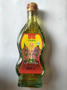 花椒油